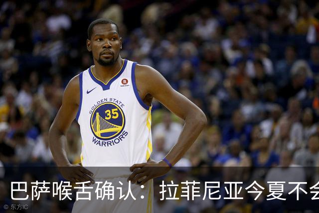 巴萨喉舌确认：拉菲尼亚今夏不会离队，球员从未收到沙特报价