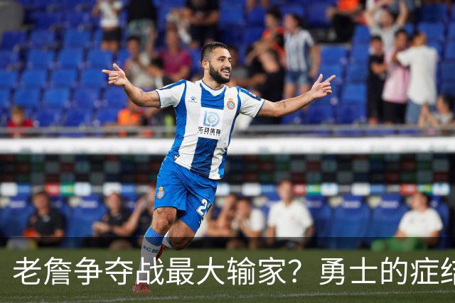 老詹争夺战最大输家？勇士的症结在于拉科布早就在为库里退役布局